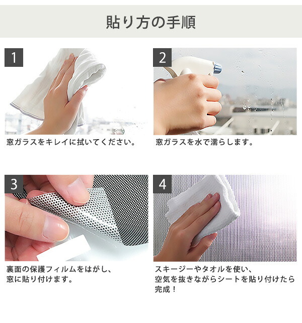 ホームテイスト HOME taste 遮光シート 窓 目隠し フィルム MG-SNT180 TU 遮熱・目隠しメッシュシート 670g 90×180サイズ ガラスフィルム 台風対策 飛散防止 断熱 遮光 新生活
