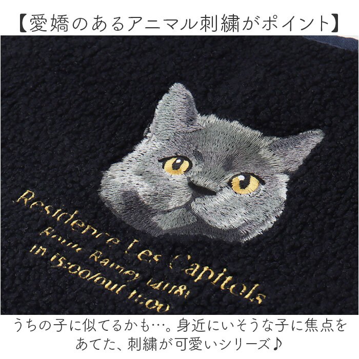 トートバッグ レディース 通販 手提げかばん マザーズバッグ トートバック アニマル刺繍 ボアトートバッグ コード刺繍 動物イラスト 大人 可愛い おしゃれ レディースバッグ ナチュラル お出かけバッグ 通勤通学 ボア素材 秋冬バッグ