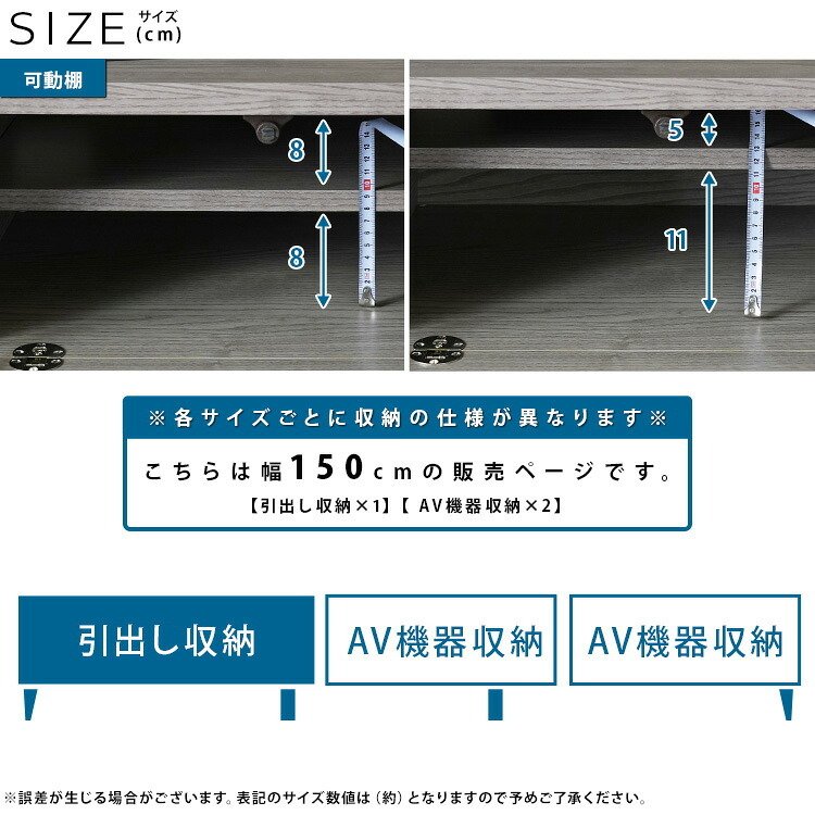 テレビ台 テレビボード 国産 120cm 脚 木目調 強化ガラス 北欧 リモコン コード ローボード 収納 おしゃれ シンプル tv 幅150cm 新生活