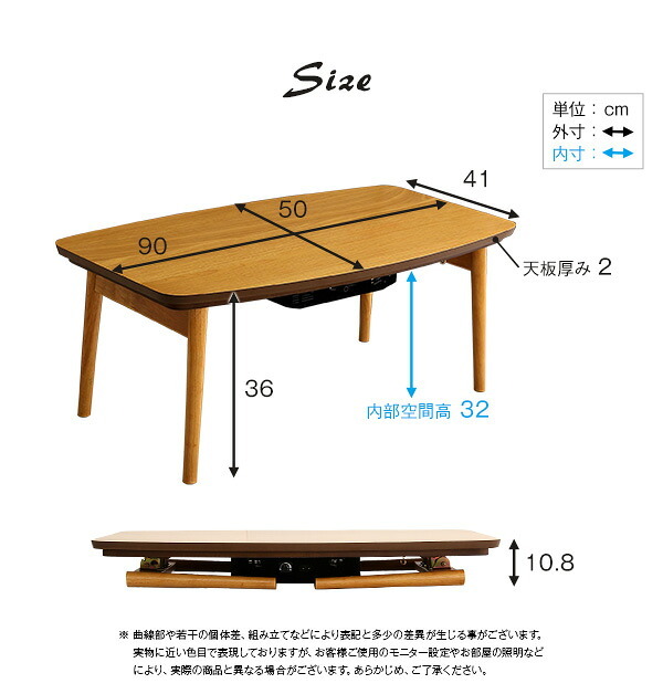 テーブル 折りたたみ可能なこたつ 長方形 単品 Elma-エルマ- SH-01-CTK90- ウォールナット 幅90cm ホームテイスト こたつ コタツ 105 省スペース 折りたたみヒーター おしゃれ 家具 北欧