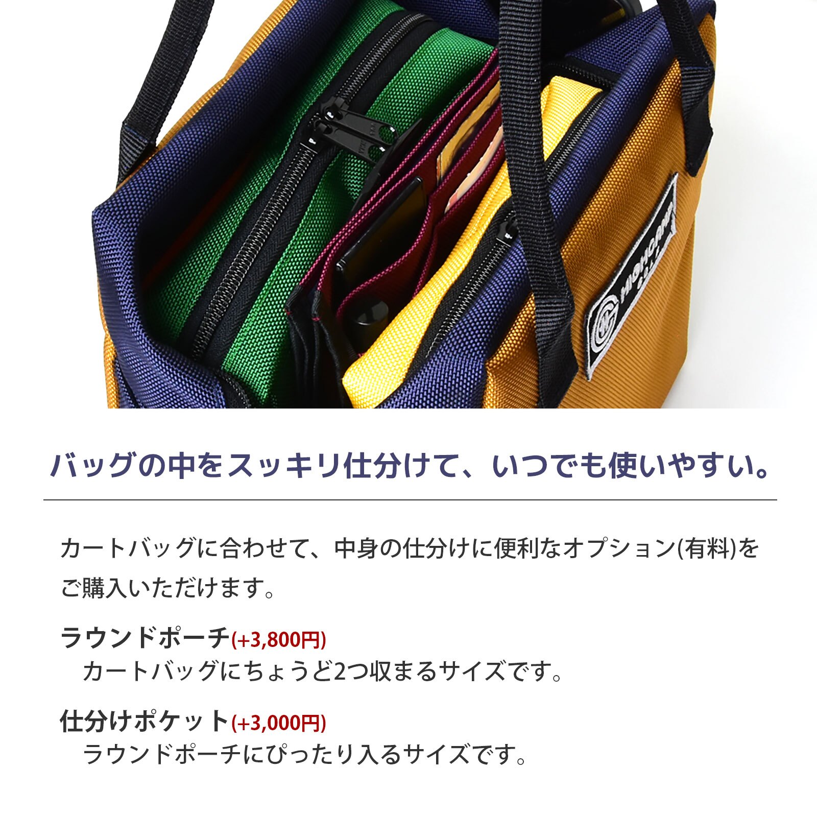 【名入れ刺繍】 ゴルフ カートバッグ 【送料無料】 ラウンドバッグ ゴルフボール収納 耐水 アウトドア 日本製 ハンドメイド HIGHCAMP GOLF