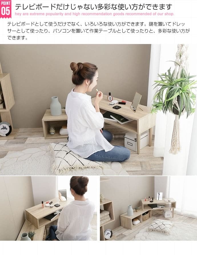 テレビ台 テレビボード 伸縮型 伸縮 ナチュラル 幅75cm 奥行30cm 高さ40cm おしゃれ コーナー ローボード 収納 棚 テレビラック TV台 木製 パソコン台 TVボード ロータイプ 一人暮らし 送料無料