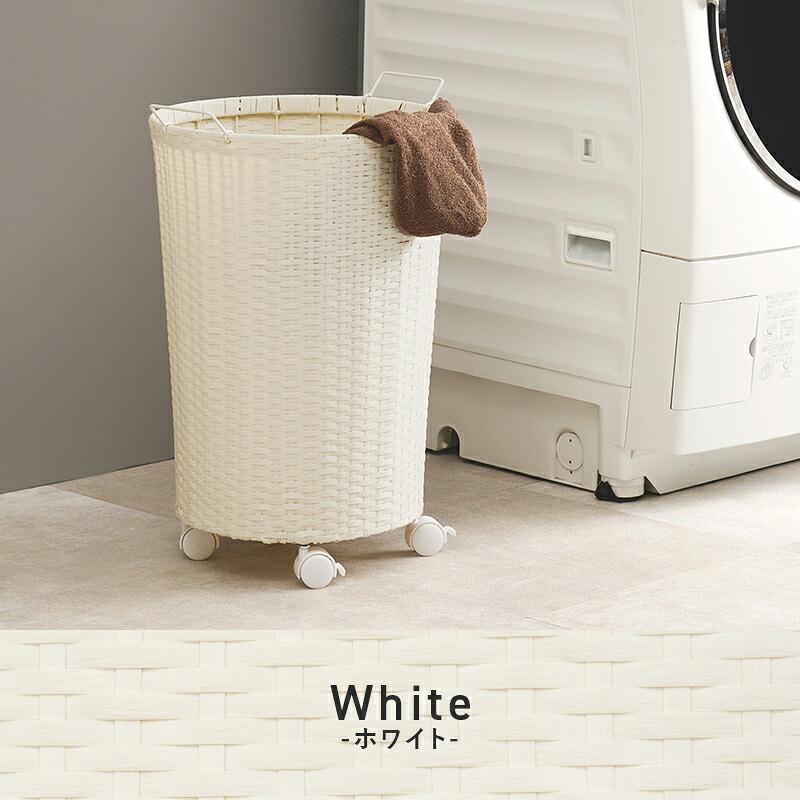 ラック バスケットワゴン ラタン調 隙間収納スリム 幅15cm 高さ154cm ハイタイプ 取り外し オープン棚付き 収納 ランドリー収納 ランドリー 衣類収納 サニタリールーム チェスト 洗濯 新生活