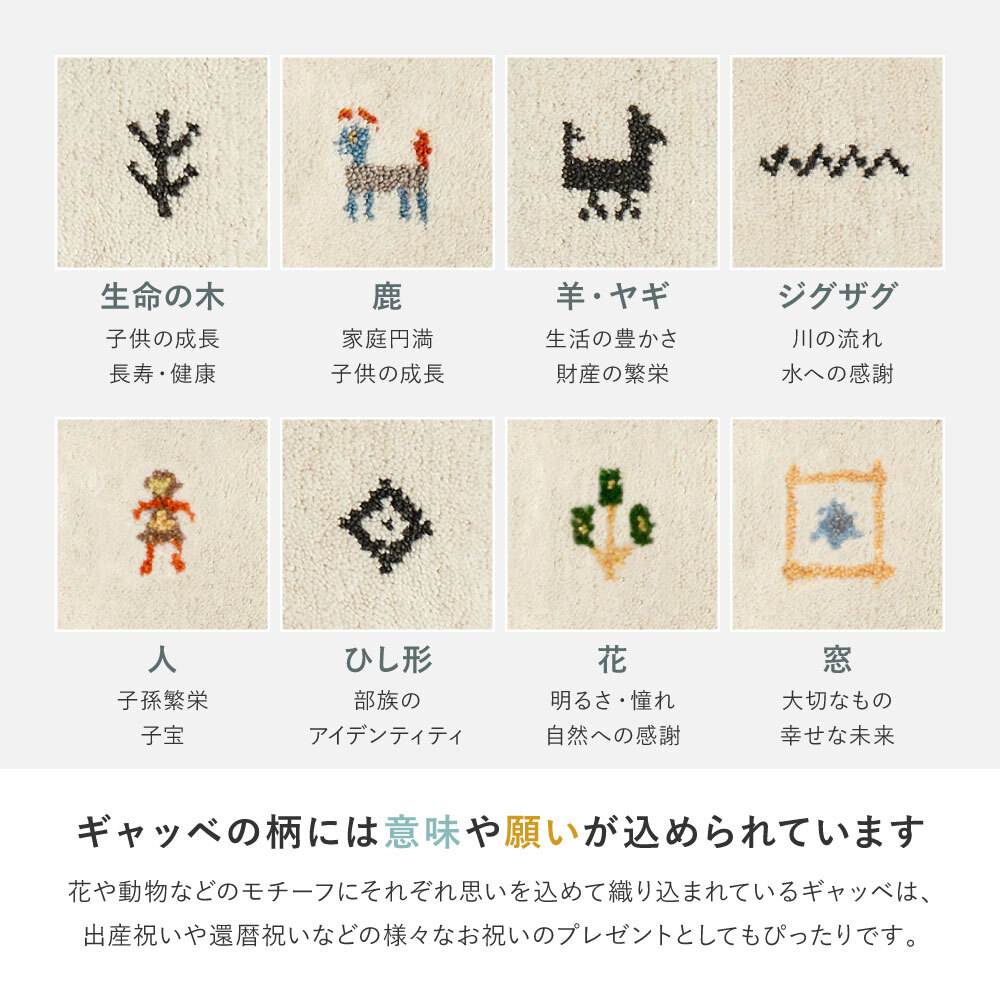 ラグ カーペット ギャッベ マット 厚み 小さめ 小さい おしゃれ かわいい 裏張りなし 通気性 ホット 対応 床暖房対応 タッセル付き オールシーズン 敷物 インド ウール 耐久性 約90cm 円形