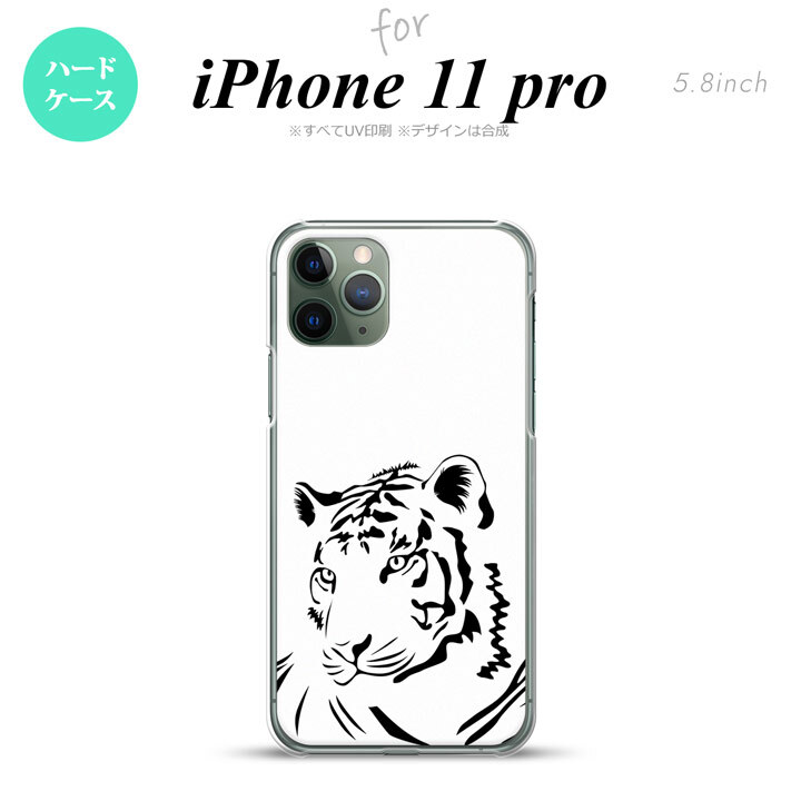 iPhone11Pro iPhone11 Pro スマホケース ハードケース 虎 アップ 白 メンズ レディース nk-i11p-562