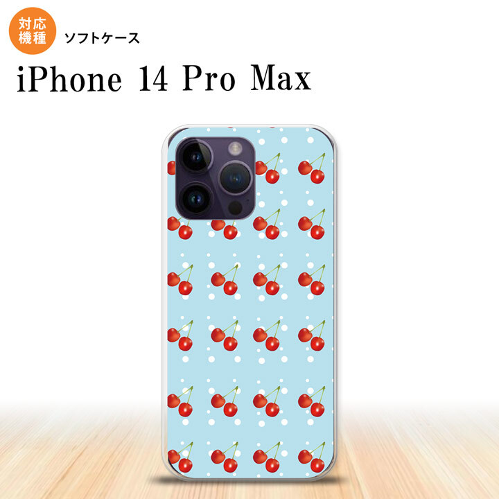iPhone14 ProMax iPhone14 Pro Max スマホケース 背面ケースソフトケース さくらんぼ チェリー 青 2022年 9月発売 nk-i14pm-tp177