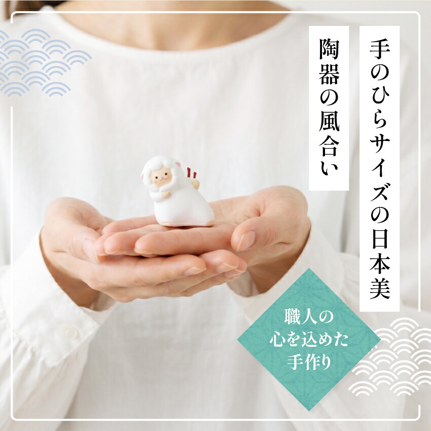 正月飾り 干支未 未 置物 ちりめん おみくじ のぞきひつじセット（25個入） リュウコドウ お正月飾り 正月飾り置物 干支の置物 迎春飾り 十二支 おしゃれ 未 ひつじ ヒツジ 2027 木札特典付き かわいい 縁起物 龍虎堂 .干支置物.
