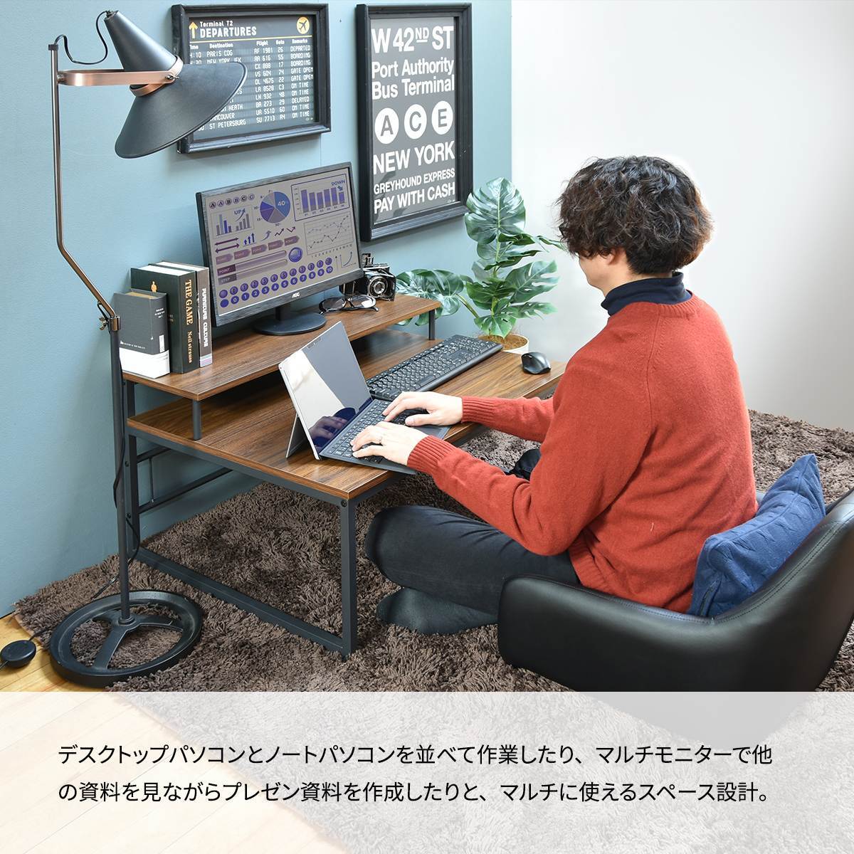 メラミン ローデスク W800×D650×H450mm ONDK0108MEBRN ONDK0108MENAT パソコンデスク パソコン台 PCデスク 座卓 省スペース ローテーブル ロータイプ 勉強机 書斎デスク 事務机 システムデスク SOHO モニターラック付き 在宅勤務 パソコン机