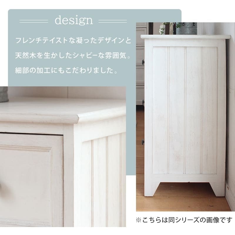 収納家具 ラック スリムチェスト 4段 ミニチェスト 木製チェスト 脚付き お洒落 シンプル アンティーク 天然木 背面塗装 分別収納 整理整頓 コンパクト 隙間収納 リビング キッチン ランドリー 小物入れ ストック入れ たんす 送料無料