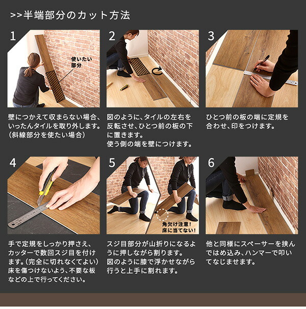 ラグ カーペット はめこみ式フロアタイル Wood Flats-ウッドフラッツ- FJT-96--WOK ホワイトオーク 96枚12畳 ホームテイスト フロアタイル 96枚 12畳 床暖房対応 ホット 対応 防水 抗菌 はめこみ式