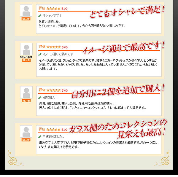 ラック 省スペースながら、奥行きを生かした収納力が魅力のコレクション コレクション ホワイト 深型 ロータイプ 白 シンプル ガラス 収納 インテリア 新生活 一人暮らし -Luke-ルーク ホームテイスト CLR-D-900 メーカー直送