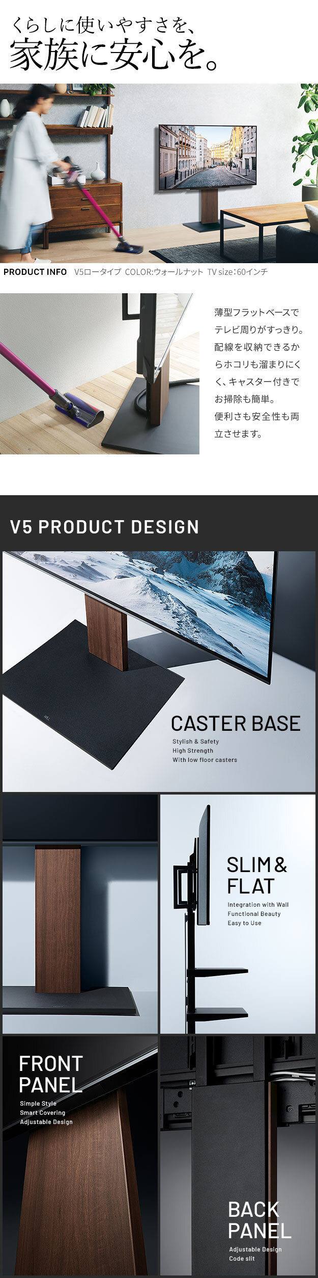 WALLインテリアテレビスタンドV5 ハイタイプ 32～80v対応 大型テレビ対応 背面収納 コード収納 自立型 キャスター付き テレビ台 テレビスタンド TVスタンド ホワイト ブラック ウォールナット 震度7耐震試験済 新生活
