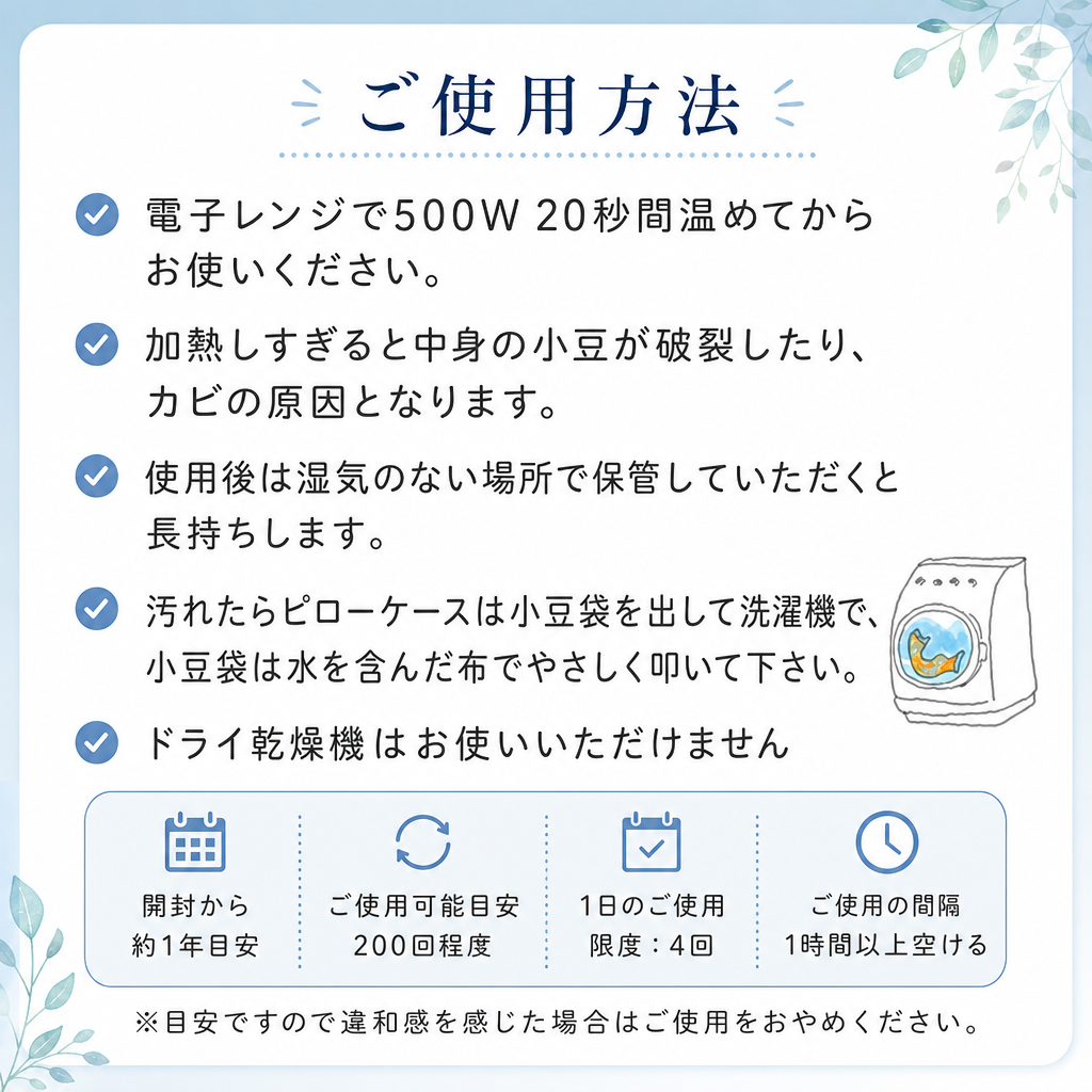 【ギフトラッピング無料】電子レンジで約20秒温めるだけの簡単ホットアイマスク「i＆eye あずきホットアイマスク」美容成分を配合した素材を使ったお肌に優しいアイマスクです【日本製】