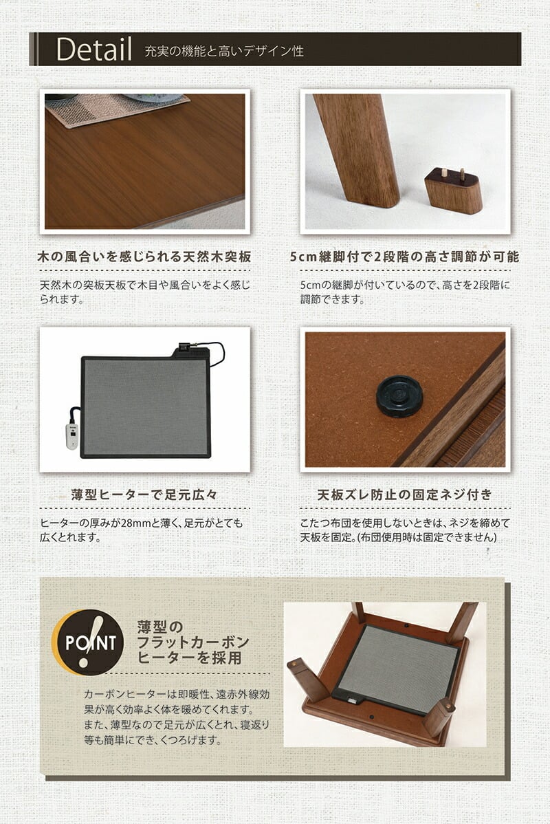 テーブル リビングコタツ リノCF120NA ナチュラル 幅120×奥行80×高さ36.5 継脚時41.5 cmこたつ 木製 アッシュ突板 長方形 105×75 継ぎ脚 おしゃれ 北欧 フラットヒーター 新生活