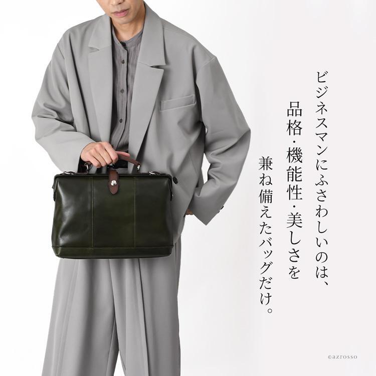 日本製 本革 ミニダレスバッグ ビジネスバッグ メンズ 小さめ PC 13インチ 通勤 営業 2way ショルダーバッグ 豊岡 鞄 オフィス