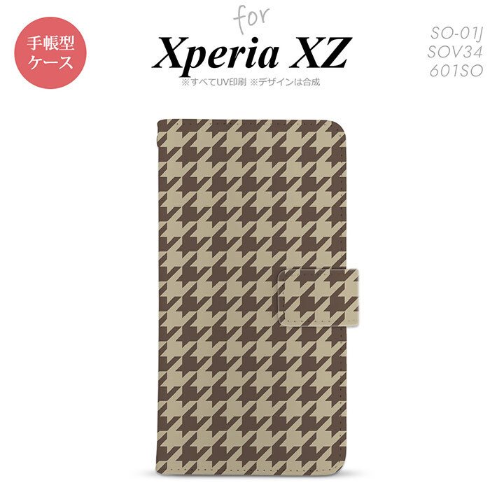 【手帳型 スマホ カバー ケース】【SO01J】【エクスペリア XZ 】手帳型 ケース SO-01J スマホ カバー XPERIA XZ エクスペリア 千鳥柄(大) 茶 nk-004s-so01j-dr925【メール便送料無料】