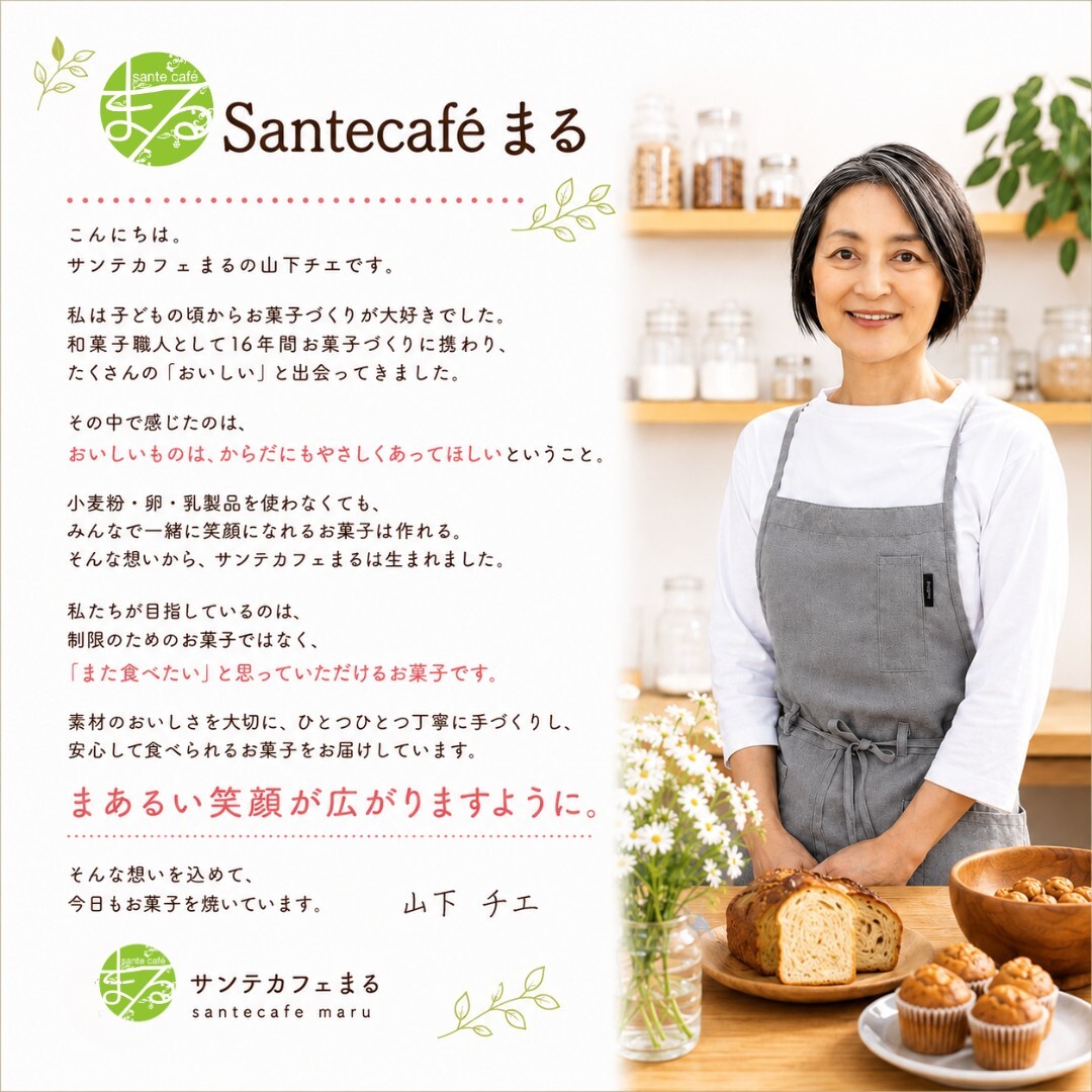 グルテンフリー ヴィーガン玄米スティックパン 10本入り