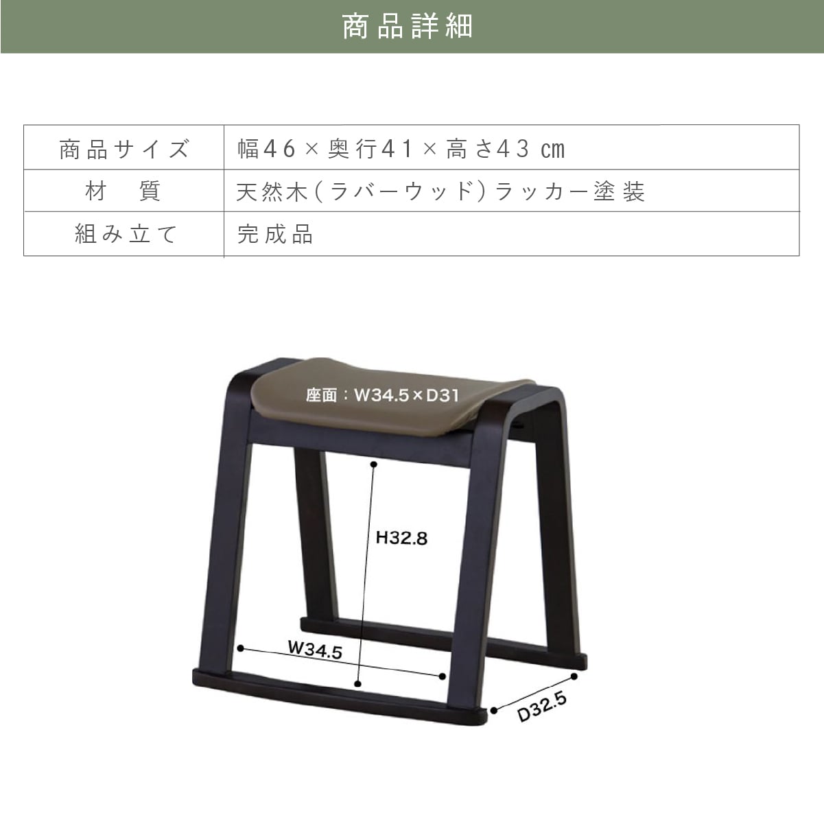 【メーカー直送】お座敷スツール 和風 一人掛けチェア 椅子 法事 和室 腰掛 木製 天然木 スタッキング 完成品 法事椅子 座敷椅子 仏事 お盆 法要 畳 料亭 旅館 寺院 宴会 来客用 和モダン 和風家具 来客用チェア 和室用椅子 和風スツール  1脚 2脚セット 4脚セット BC-1050