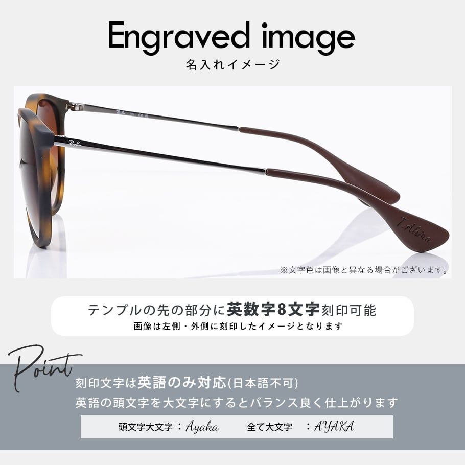 【名入れ無料】レイバン Ray-Ban サングラス 国内正規品 エリカ 54サイズ ローブリッジフィット アジアンフィット ボストン型 男女兼用 メンズ レディース ブラウン RB4171F 865 13 54 18 145 3N 【スペシャルラッピング660円(別売り)】送別会 誕生日 お中元 結婚祝い 結婚式 高級 父の日 母の日 ホワイトデー
