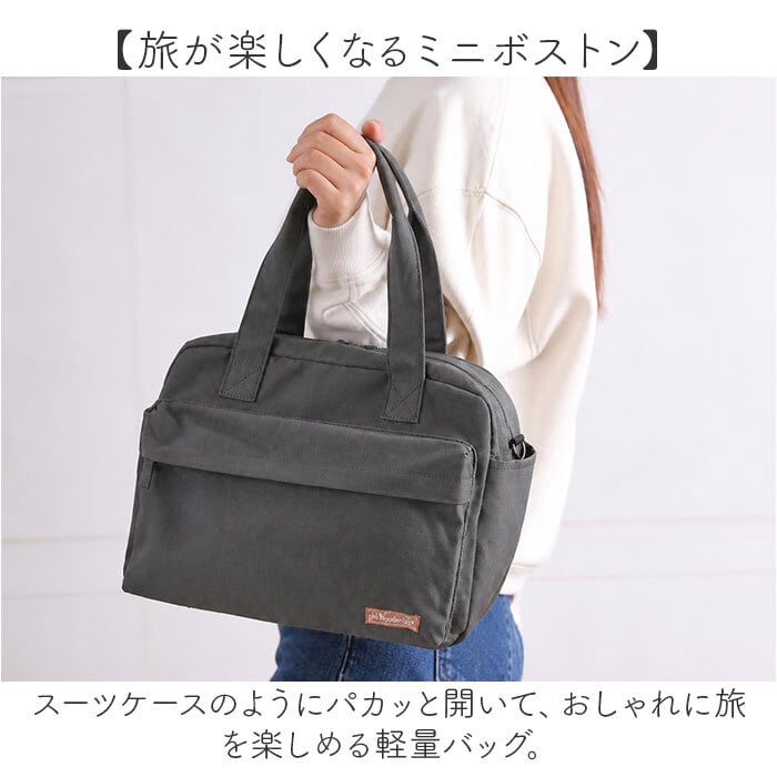 大容量 ボストンバッグ 軽い 小さめ 通販 ボストンバック 旅行バッグ 機内持ち込み 修学旅行バッグ 旅行カバン 1泊2日 キャリーオンバッグ 旅行 2泊3日 軽量 斜めがけ 肩掛け レディース メンズ 高校生 中学生 シンプル 11-2136S 女性 男性