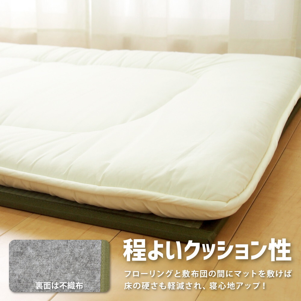 畳マットレス 4つ折り 鞍馬 くらま D ダブル 約140×200×1.1cm 折りたたみ 折り畳み い草マットレス 置き畳 布団の下 折りたたみ畳 敷きマット 和室 フローリング 寝室 畳敷き 折り畳みマット 寝具 敷き寝具 ベッドルーム 新生活 冬用