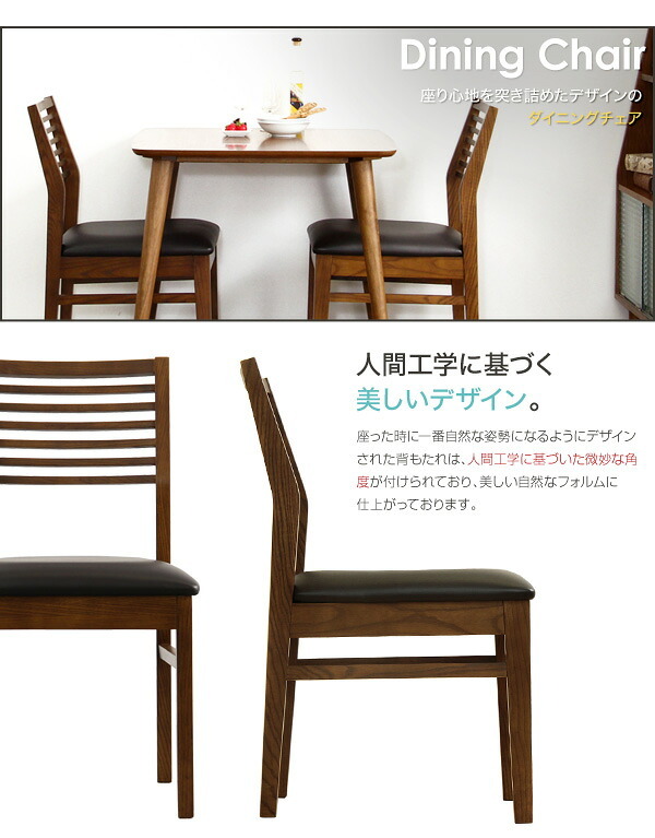 ダイニングセット Egill-エギル- 5点セット スタンダードチェアタイプ 新生活