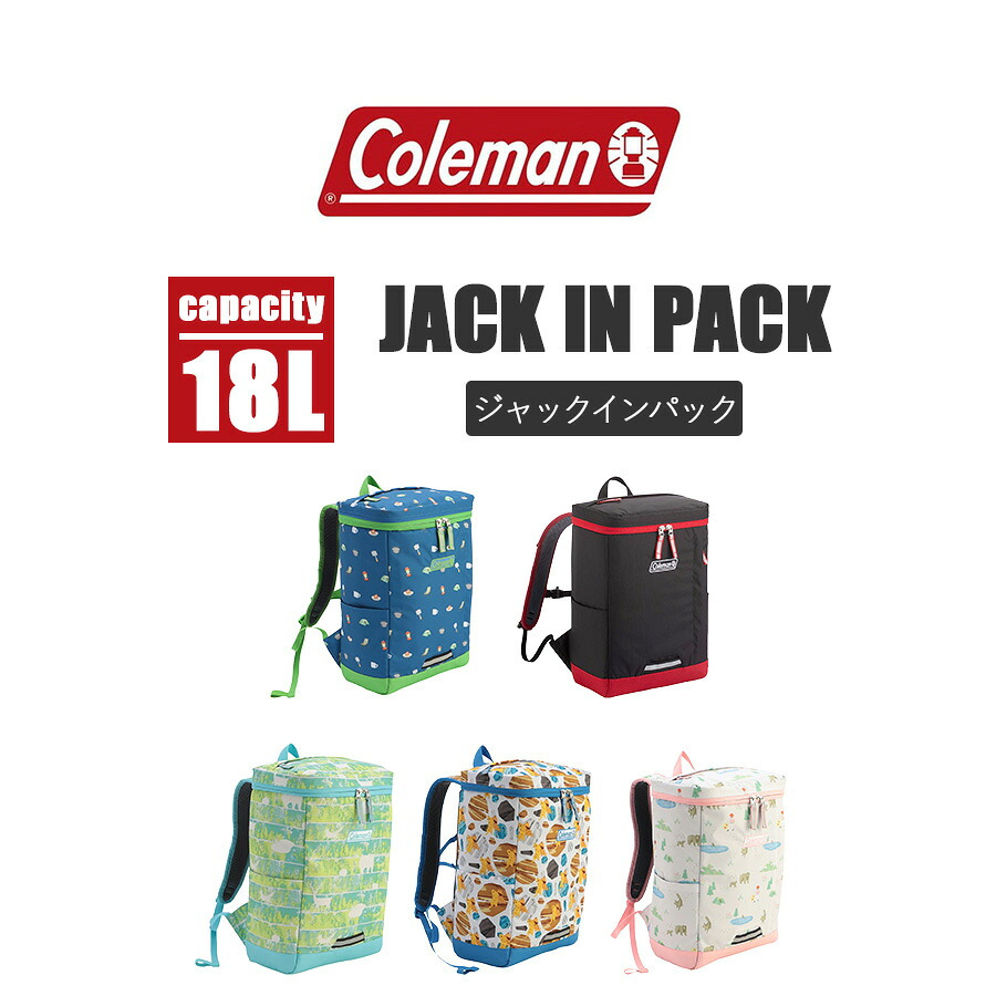 Coleman コールマン リュック 大容量 ジャックインパック かばん バッグ リュック キッズ ジュニア シンプル コールマン 登園 通学 ユニセックス プレゼント ギフト ブルーkids005