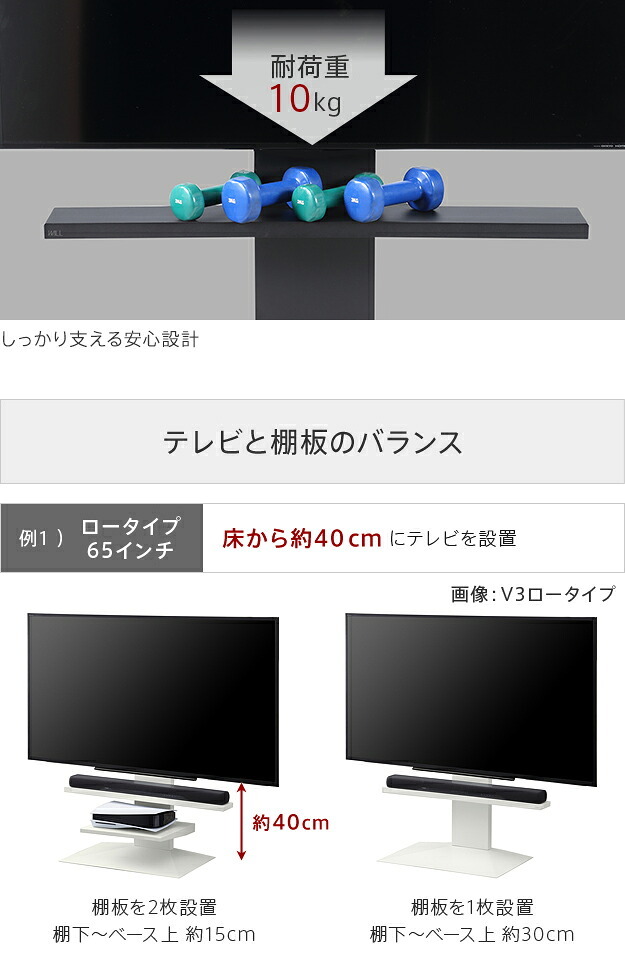 WALLインテリアテレビスタンドV2・V3・V5対応 サウンドバー棚板 Sサイズ 幅60cm テレビ台 テレビスタンド 壁よせTVスタンド 部品 パーツ スチール製 WALLオプション スピーカー用 オーディオ用 シアターバー用