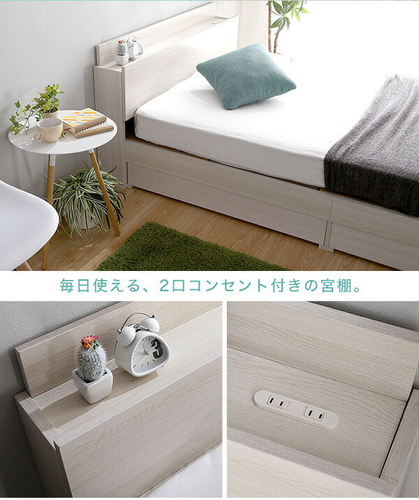 棚・コンセント付きチェスト Sサイズ Pukia -プキア 新生活