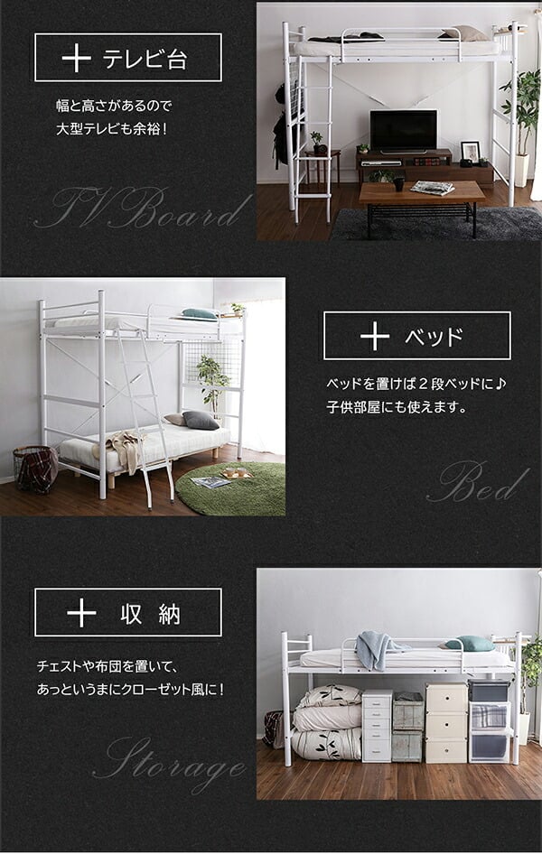 ベッド 寝具 ロフト ハイタイプ シングル ブラウン 高さ調整可能 宮付き コンセント付き 棚付き パイプ 子供部屋 一人暮らし 金属製 PRADO-プラード- HT70-94R ホームテイスト メーカー直送