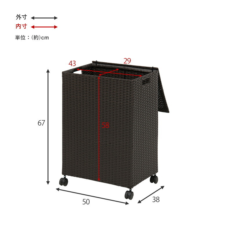 ランドリーバスケット 洗濯かご 収納ボックス かご フタ付き バスケット 大容量 大型 ワゴン おしゃれ 洗濯カゴ ラタン調 キャスター付き 防水 組立式 シンプル デザイン 約幅50×奥行38×高さ67cm キャスター付収納ボックス ランドリーボックス