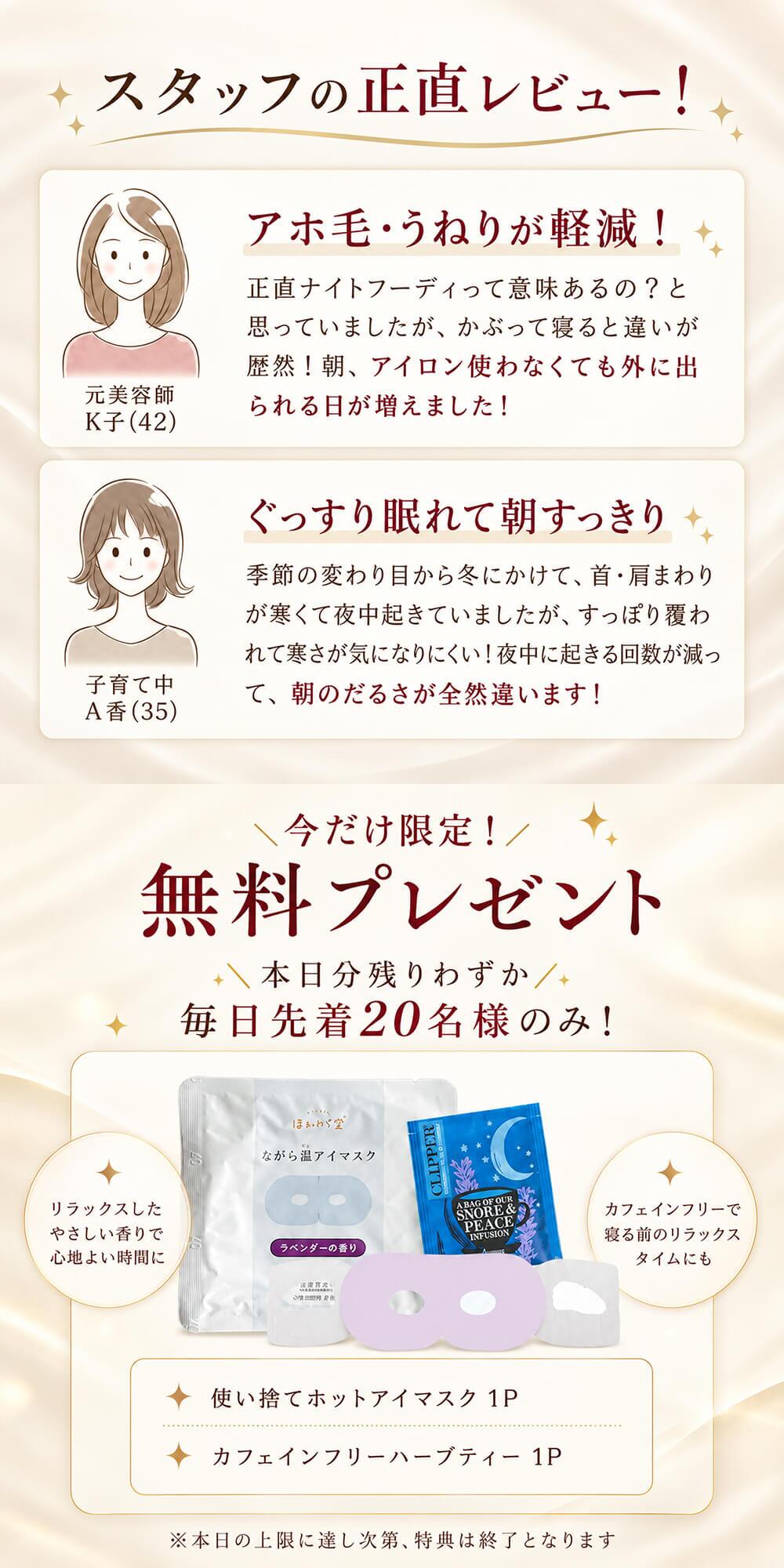 ナイトキャップ シルク ロング シルクナイトキャップ メンズ セミロング 寝る時 ヘアキャップ 夏用 寝ぐせ 枝毛 抜け毛 筒 ダメージ くせ毛 うねり ショート