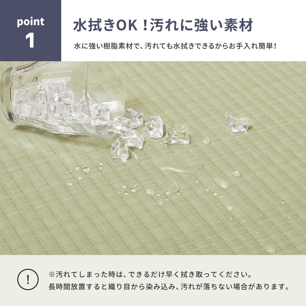 畳マットレス 水拭きOK 4つ折り 伏見 D ダブル 約140×200×1.1cm 折りたたみ 折り畳み い草風 布団の下 置き畳 無地 軽量 い草マットレス 折りたたみ畳 敷きマット 和室 フローリング 寝室 畳敷き 折り畳みマット 寝具 敷き寝具