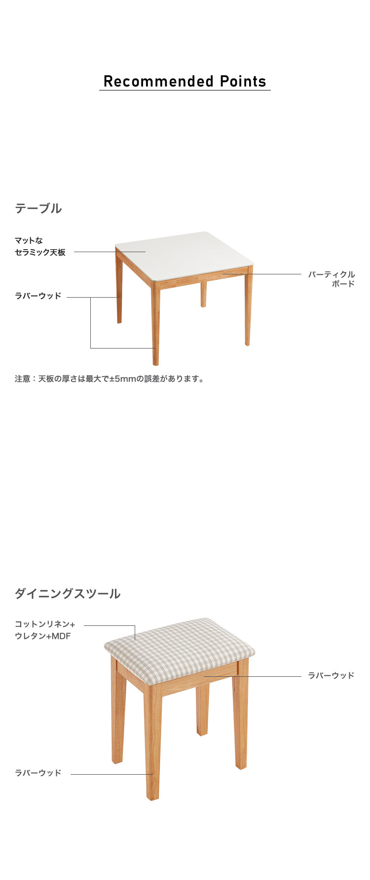 無垢材ダイニングセット（90cm幅テーブル+2脚チェア+2脚スツール） 新生活