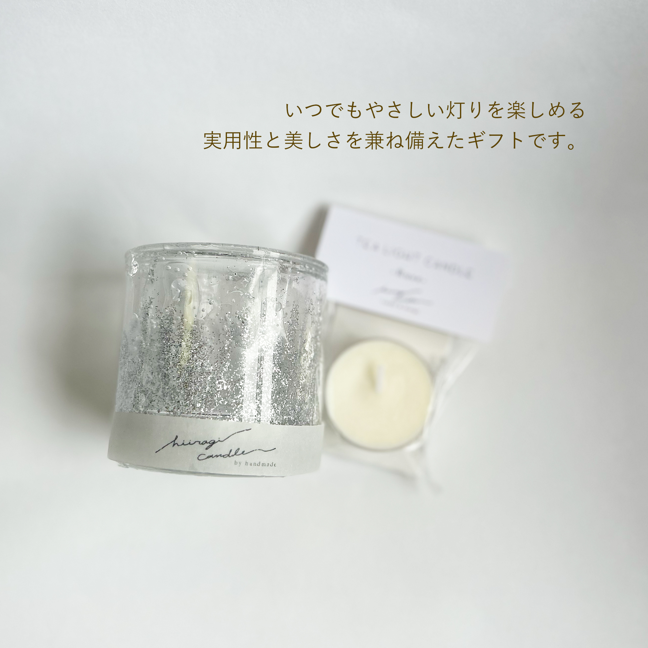 キャンドルホルダー【星の雫】 〈月の光（silver）〉 ガラスキャンドルホルダー｜結婚祝い・新築祝い・誕生日ギフトに