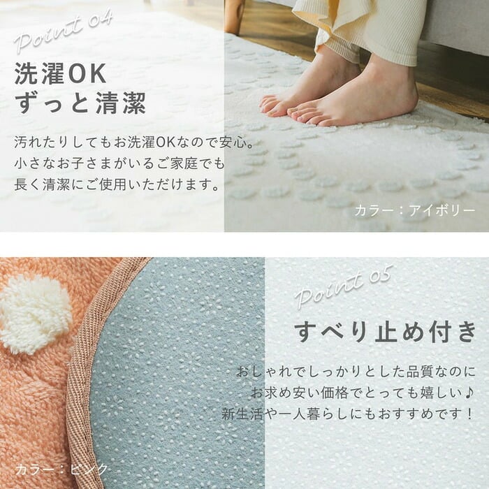 ラグ カーペット マット 130×190cm 敷物 洗える 洗濯機可能 丸洗い ホット 対応 床暖房対応 すべり止め付き 滑り止め ウレタン入り リビング 寝室 子供部屋 キッズルーム おしゃれ 北欧インテリア ピンク ブルー グレー アイボリー