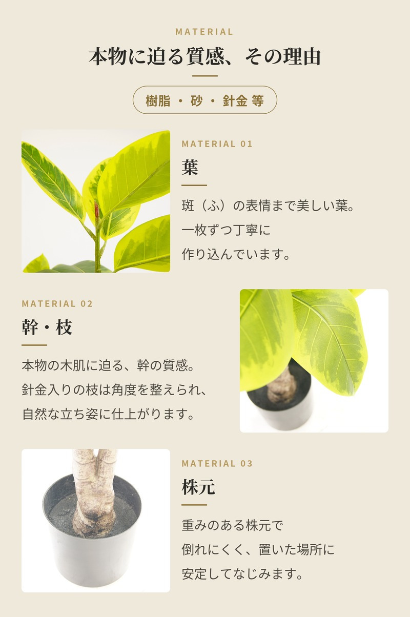 観葉植物 造花 フィカス アルテシマ BROWN 全高約175cm 大型 斑入り フェイクグリーン 高級 本物そっくり リアル おしゃれ インテリア 人工観葉植物 アーティフィシャルグリーン オフィス 店舗 ホテル 開店祝い 室内 リビング 玄関 風水 ゴムの木 アルテシーマ