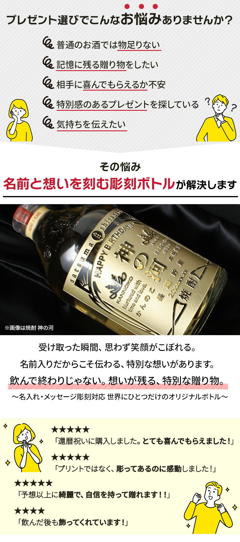 サントリーブランデーXOデラックス 700ml 名入れ  お酒 ブランデー 昇進 開業ボトル 名前入り プレゼント ギフト 面白い センス 定年退職 還暦祝い 退職祝い 男性 女性 お祝い 古希 喜寿 傘寿 米寿 卒寿 白寿 百寿 敬老の日