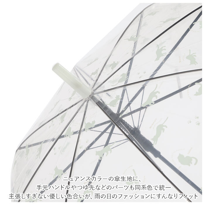 ビニール傘 通販 58cm レディース 雨傘 ビニル傘 ビニ傘 透明 クリア 猫 チェック 花 デザイン カジュアル 雨具 メンズ おしゃれ かわいい 通学 通勤