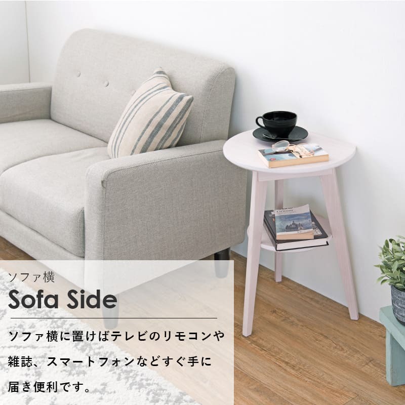 センターテーブル サイドテーブル 壁付け 木製 コンパクト 省スペース 木目 飾り台 花台 ディスプレイ台 サブテーブル コーヒーテーブル サイド テーブル ソファサイド コンソール ソファ横 横 北欧 シンプル 玄関 寝室 \12 インダストリアル 新生活