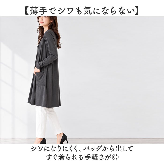 カーデ 通販 ロング丈 カーディガン 羽織り 薄手 長袖カーディガン トップス レディース 女性 ゆったり 大きいサイズ 無地 シンプル カジュアル おしゃれ 洗える ストレッチ ポケット付 オフィス 通勤 通学