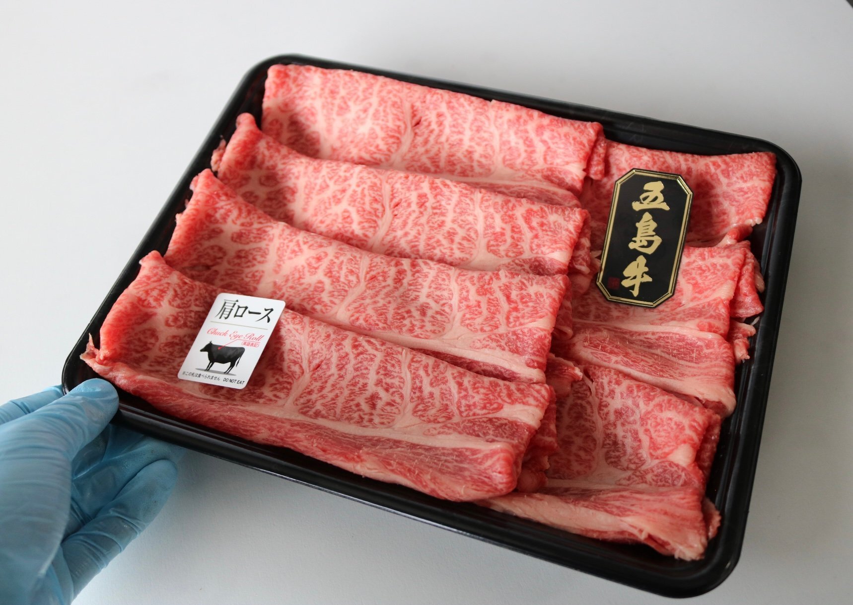 五島牛特撰肩ローススライス 牛肉 ギフト プレゼント 誕生日 自分へのご褒美 母の日 父の日 敬老の日 ご挨拶 お中元  御祝 御礼 祝 寿 結婚祝 御中元 御歳暮【送料無料※沖縄・北海道・一部離島を除く】
