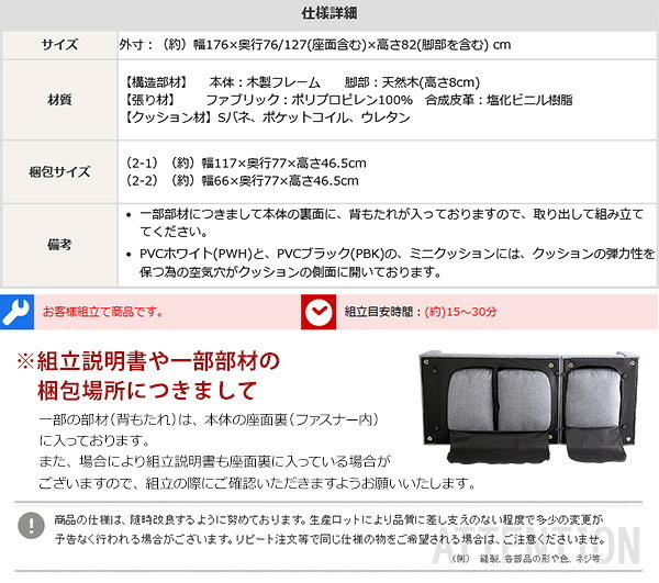 ソファ 座椅子 ー カウチ レイアウト 自在 ３人掛け Wismon ウィスモン ポケットコイル 選べる ８色 オットマン 組み替え カラー PVC ファブリック S字 バネ ややかため 座り心地 組立 簡単 ロー 北欧