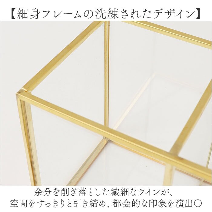 コスメスタンド 通販 メイクブラシスタンド 化粧品 小物収納 メイク収納 ブラシ収納 コンパクト 卓上 ディスプレイ 整理整頓 おしゃれ 北欧 ガラス 真鍮 メイクボックス 化粧ブラシ ケース付き 収納 メイクアップグッズ メイク道具