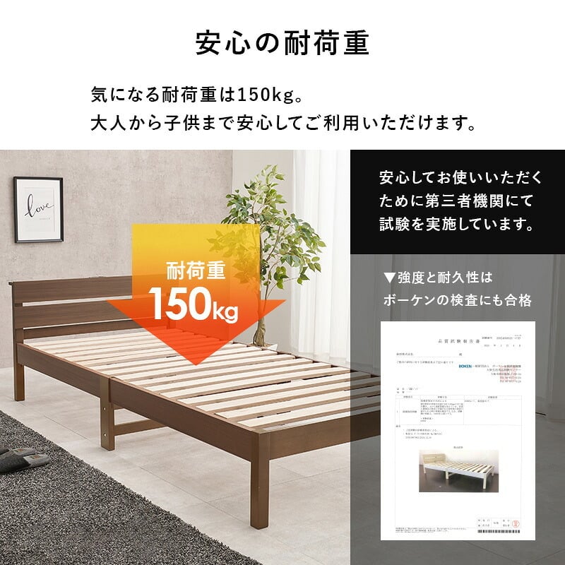 ベッド 寝具 組立簡単 ポケットコイル マットレス付シングル 木製 天然木 パイン材 すのこ 通気性 耐久性 コンパクト 頑丈 耐荷重150kg ワンルーム ひとり暮らし ナチュラル ブラウン マットレスセット