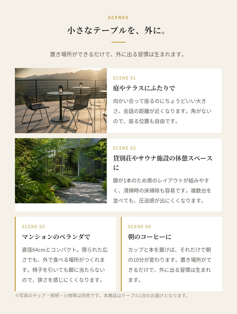カフェテーブル ガーデンテーブル 丸 円形 屋外 テーブル ラウンドテーブル おしゃれ アルミ 2人 デザイナーズ HOUE ホウエ ピコ 64cm デンマークデザイン 北欧 ガーデンファニチャー 屋外用 テラス ベランダ 店舗 2色 雨ざらし