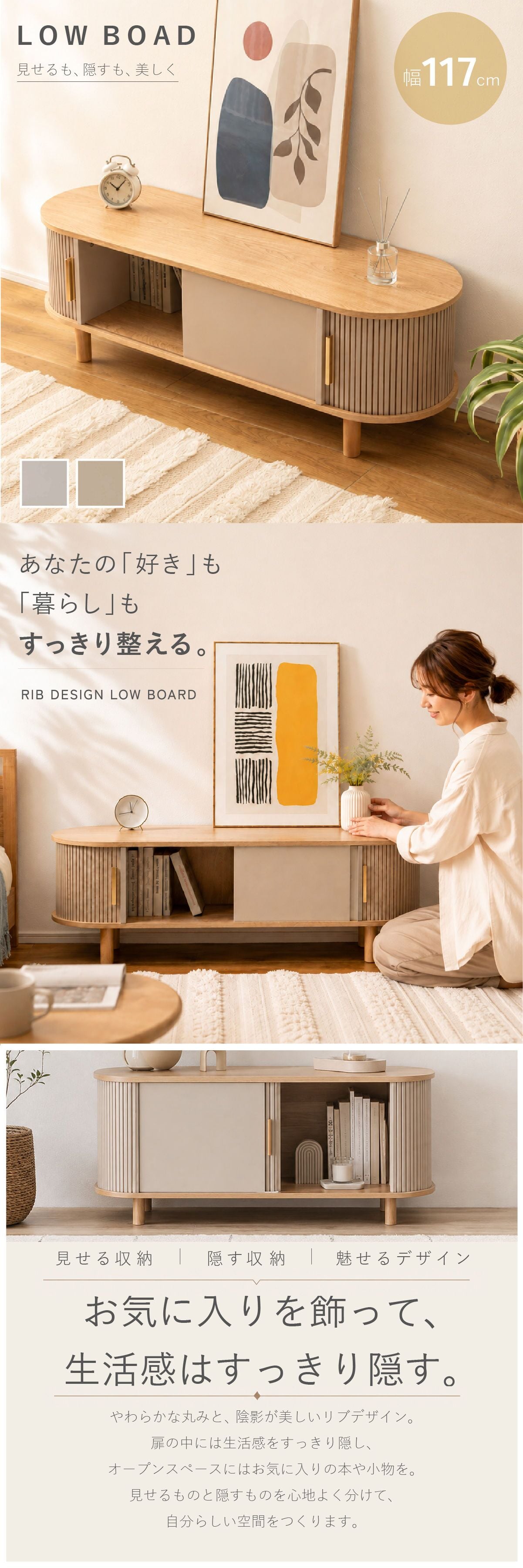 【メーカー直送】ローボード テレビ台 テレビボード TV台 幅117cm 収納付き リビング収納 AVボード サイドボード コンパクト 省スペース 天然木 パイン材 ナチュラル 北欧 韓国インテリア おしゃれ かわいい モダン シンプル 家具 寝室 ロータイプ 木製収納 TAP-422
