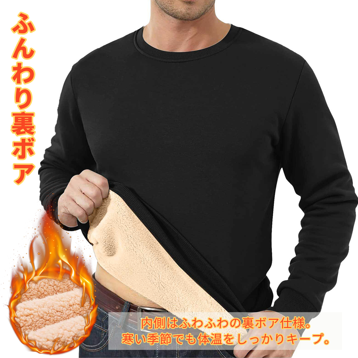 トレーナー メンズ 長袖パーカー 裏毛 クルーネックトップスプルオーバー スウェット Tシャツ長袖トップスアウトウェア ルームウェア