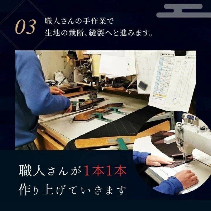 ネクタイ MICHIKO LONDON 日本製 セットブランド ミチコロンドン メンズ ビジネス MICHIKO-700SET