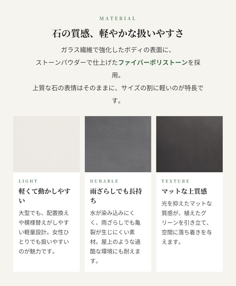 植木鉢 おしゃれ 大型 四角 角型 スクエア KONTON コントン マグナス キュビ ファイバーポリストーン 軽量 底穴あり 屋外 S M L XL グレー ブラック オフホワイト 観葉植物 多肉植物 シンボルツリー 北欧 和モダン モダン ナチュラル プランター ベランダ 玄関